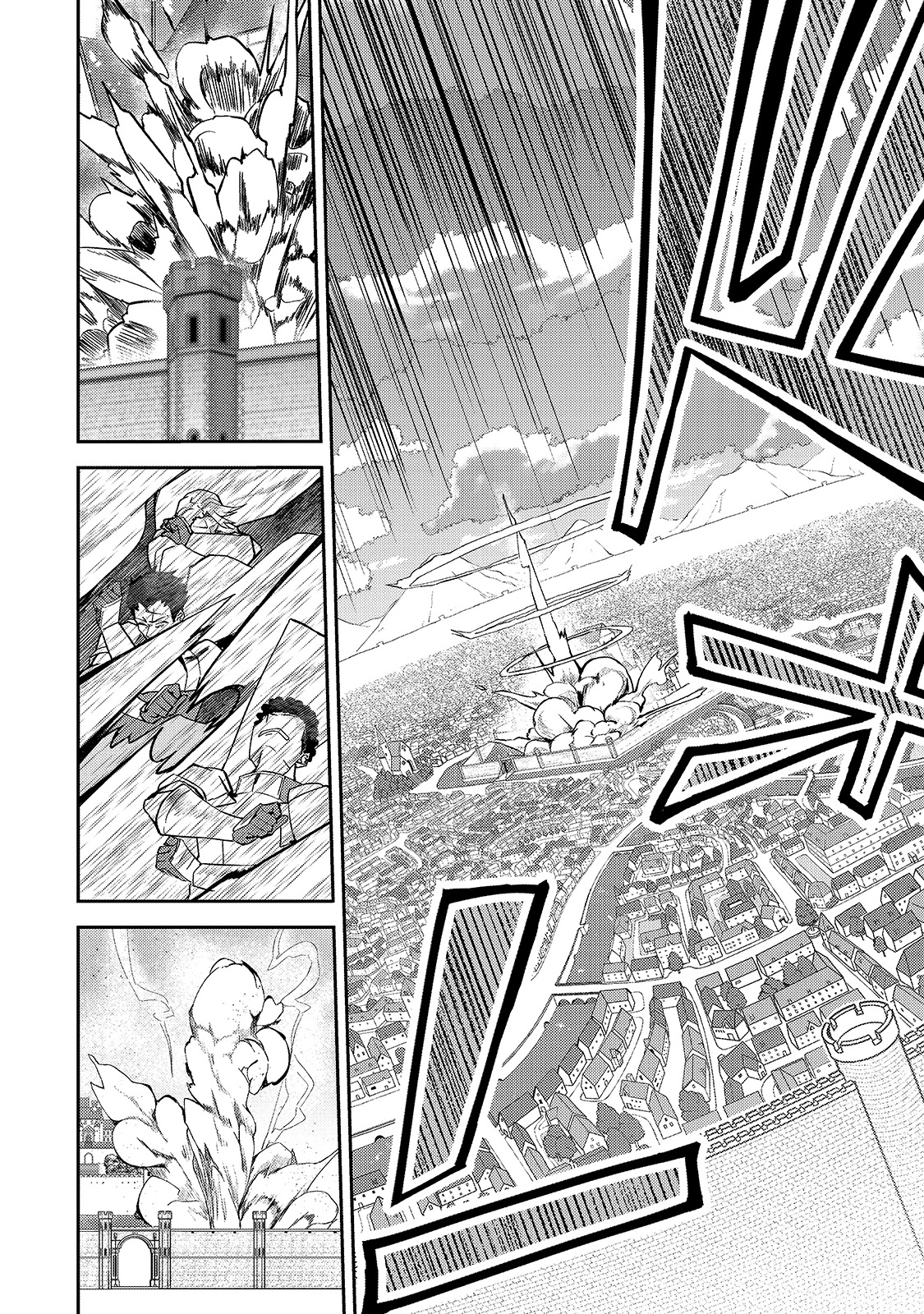 S Rank Boukensha de aru Ore no Musume-tachi wa Juudo no Father Con deshita Chapter 10 - Page 23