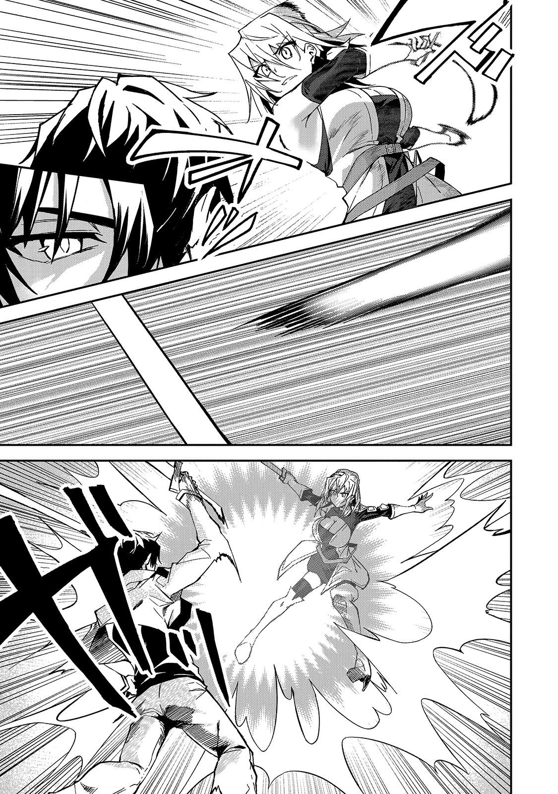 S Rank Boukensha de aru Ore no Musume-tachi wa Juudo no Father Con deshita Chapter 10 - Page 6