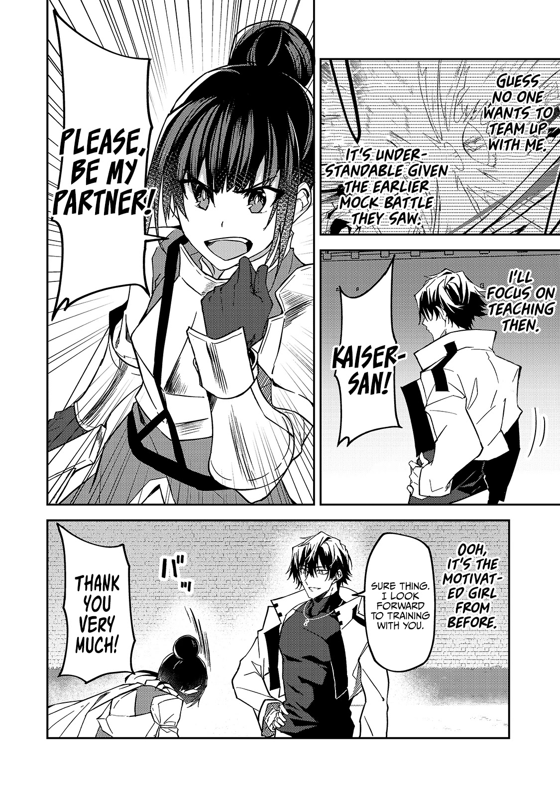 S Rank Boukensha de aru Ore no Musume-tachi wa Juudo no Father Con deshita Chapter 11 - Page 12