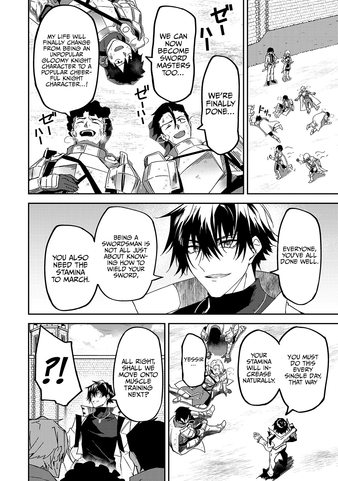 S Rank Boukensha de aru Ore no Musume-tachi wa Juudo no Father Con deshita Chapter 11 - Page 4