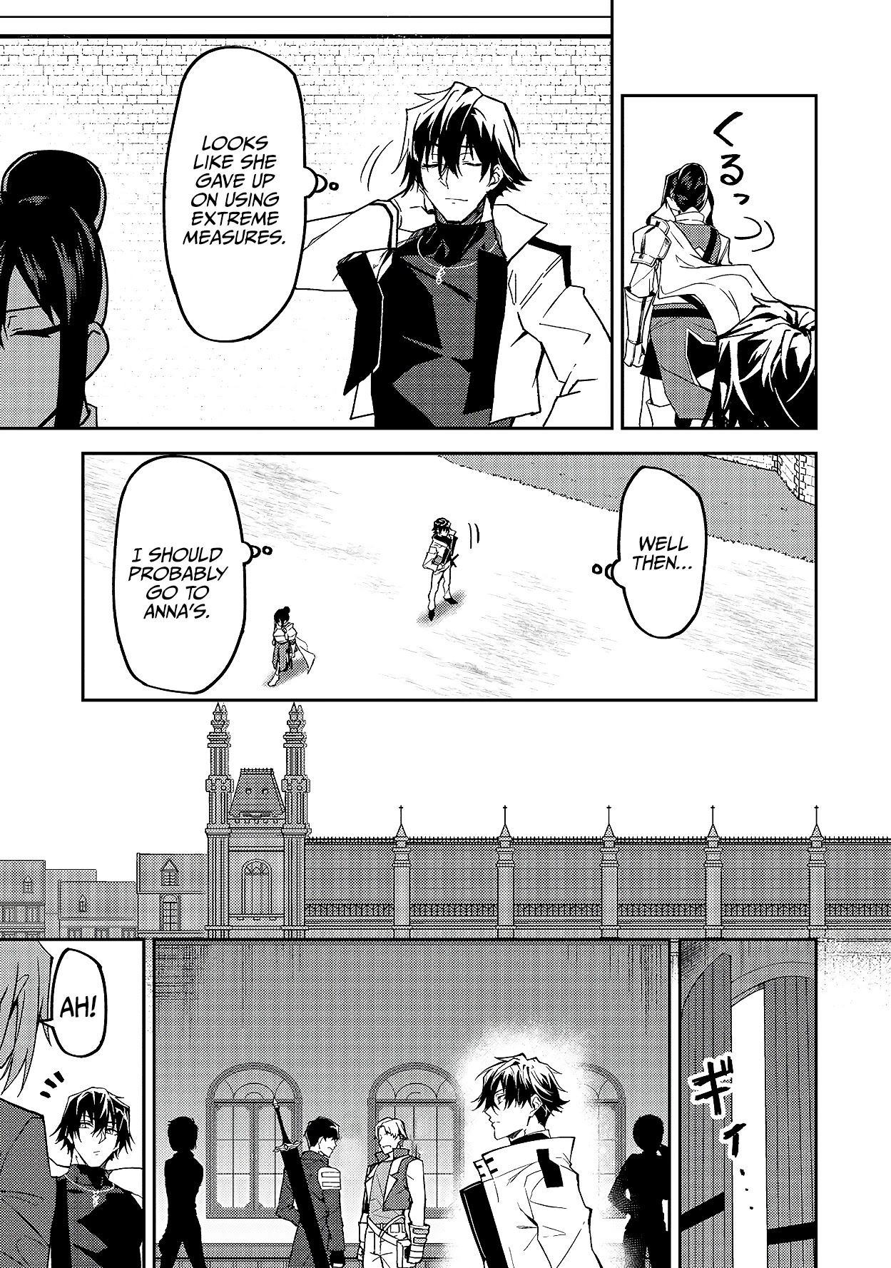 S Rank Boukensha de aru Ore no Musume-tachi wa Juudo no Father Con deshita Chapter 12 - Page 12