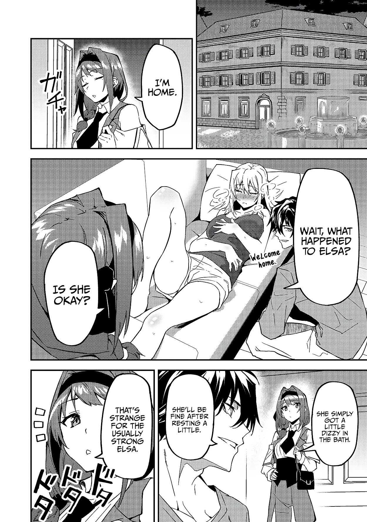 S Rank Boukensha de aru Ore no Musume-tachi wa Juudo no Father Con deshita Chapter 12 - Page 3