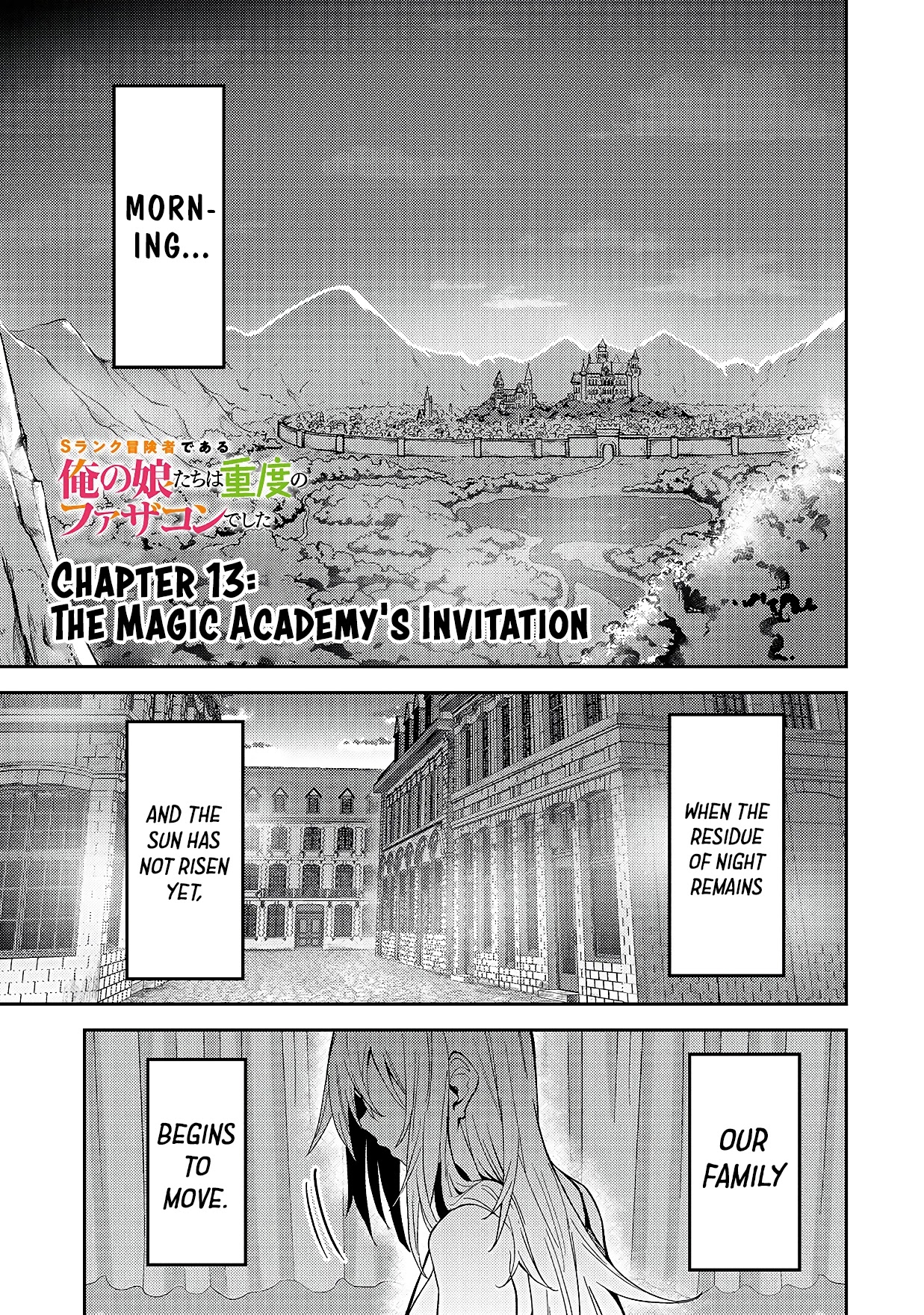 S Rank Boukensha de aru Ore no Musume-tachi wa Juudo no Father Con deshita Chapter 13 - Page 2