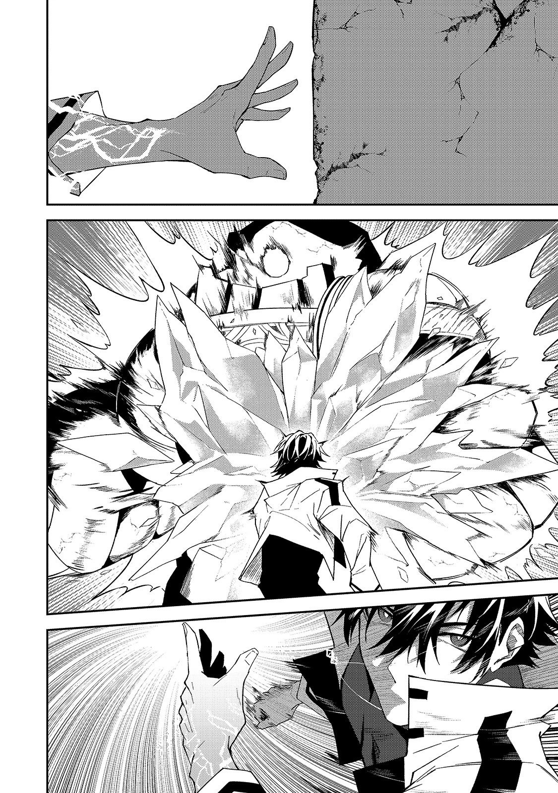 S Rank Boukensha de aru Ore no Musume-tachi wa Juudo no Father Con deshita Chapter 14 - Page 18