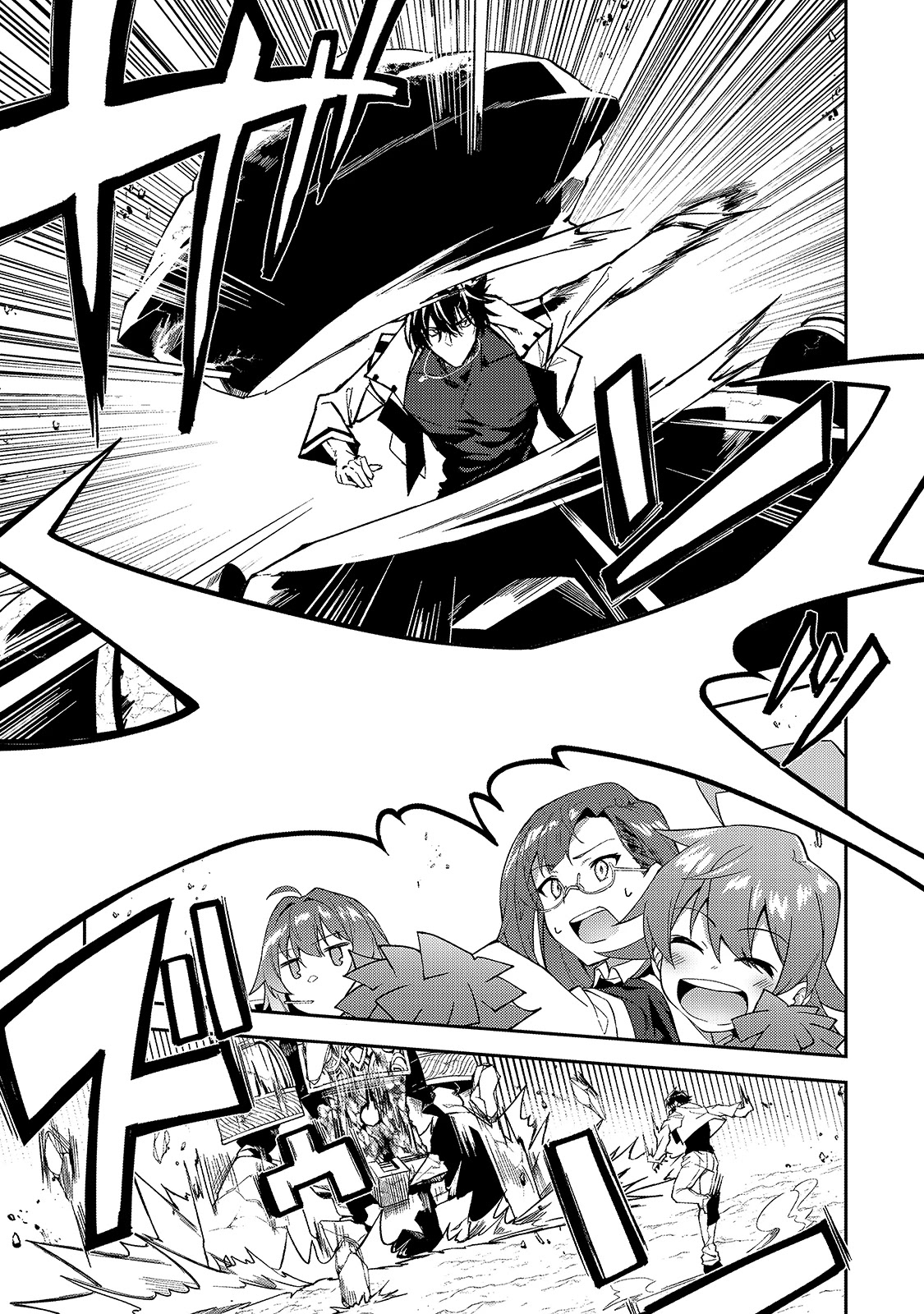S Rank Boukensha de aru Ore no Musume-tachi wa Juudo no Father Con deshita Chapter 14 - Page 19