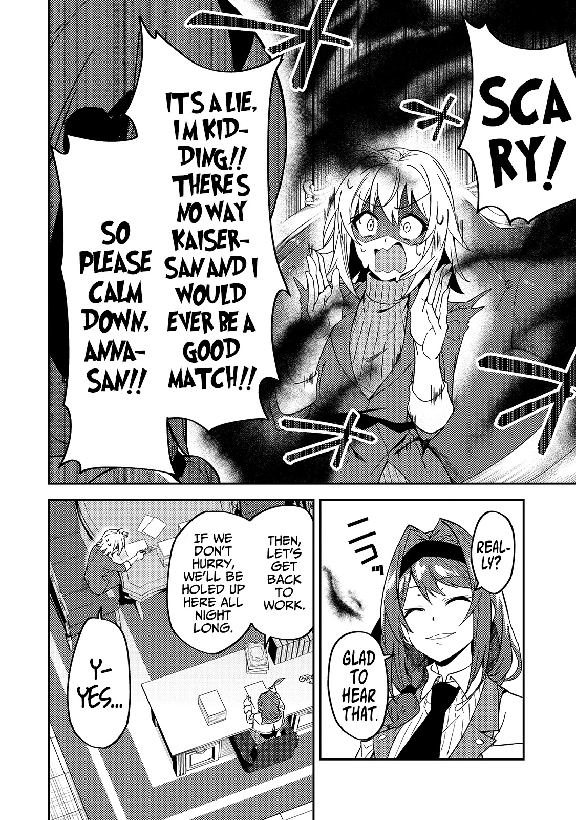 S Rank Boukensha de aru Ore no Musume-tachi wa Juudo no Father Con deshita Chapter 16 - Page 17