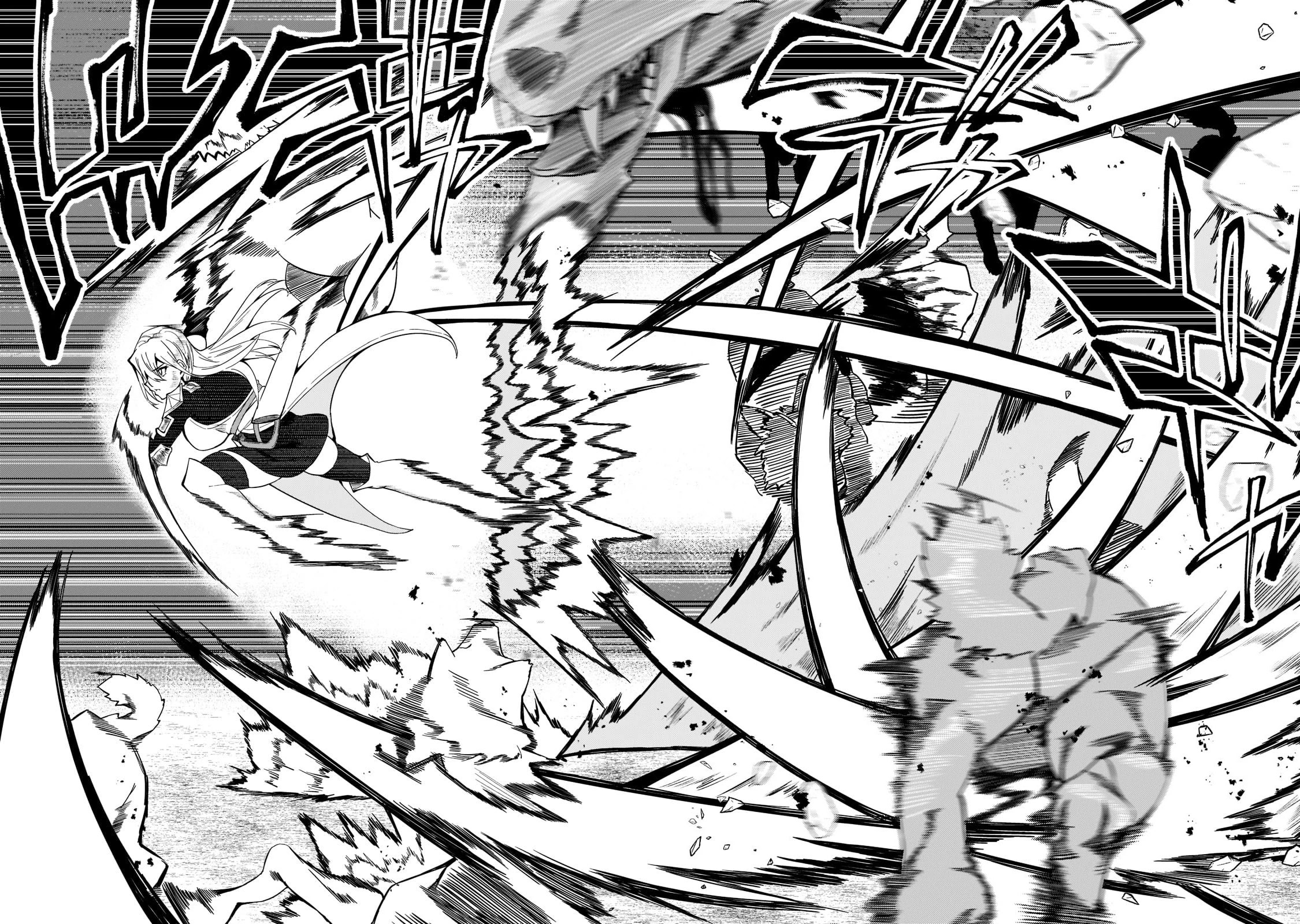 S Rank Boukensha de aru Ore no Musume-tachi wa Juudo no Father Con deshita Chapter 17 - Page 17