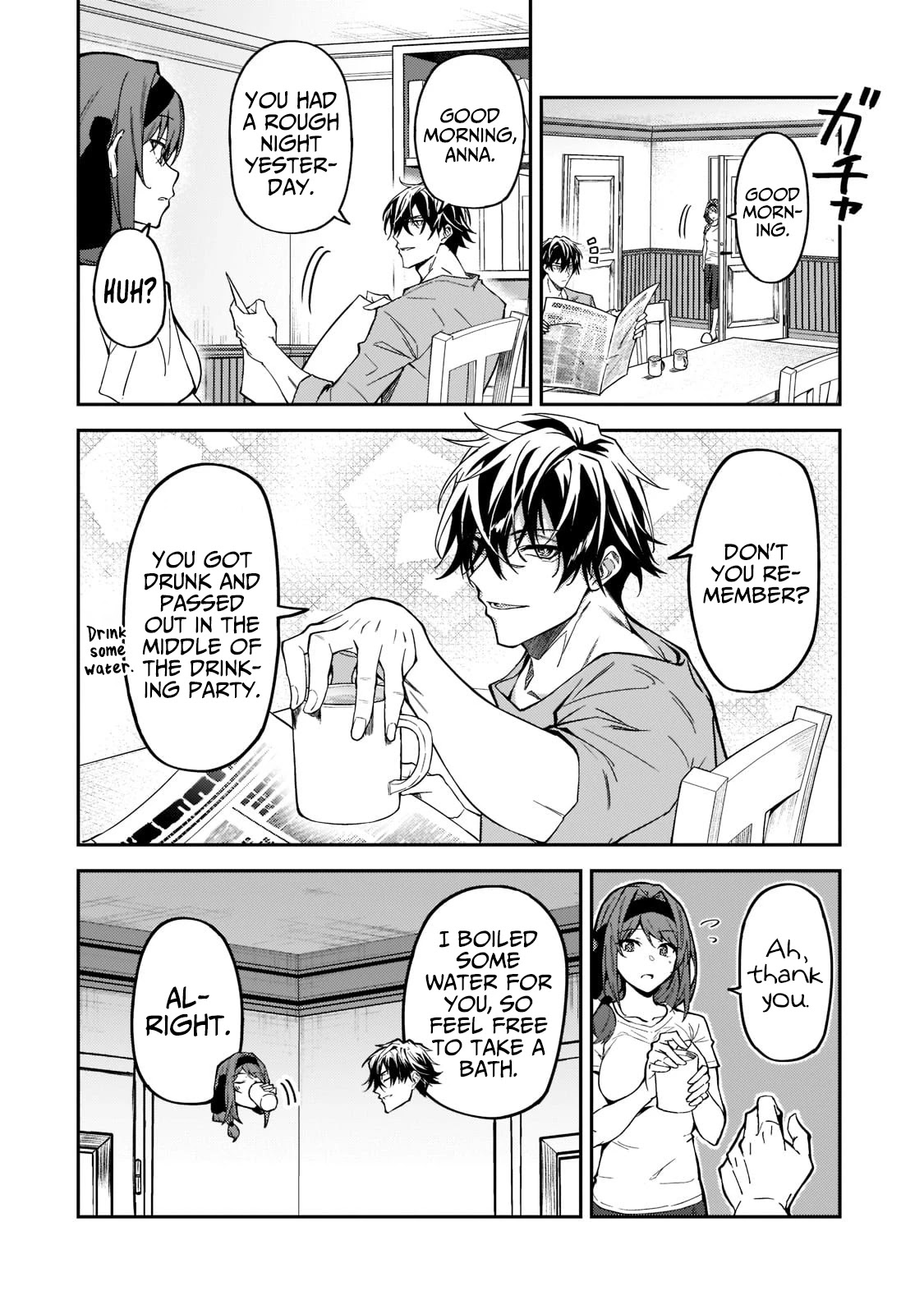 S Rank Boukensha de aru Ore no Musume-tachi wa Juudo no Father Con deshita Chapter 17 - Page 3