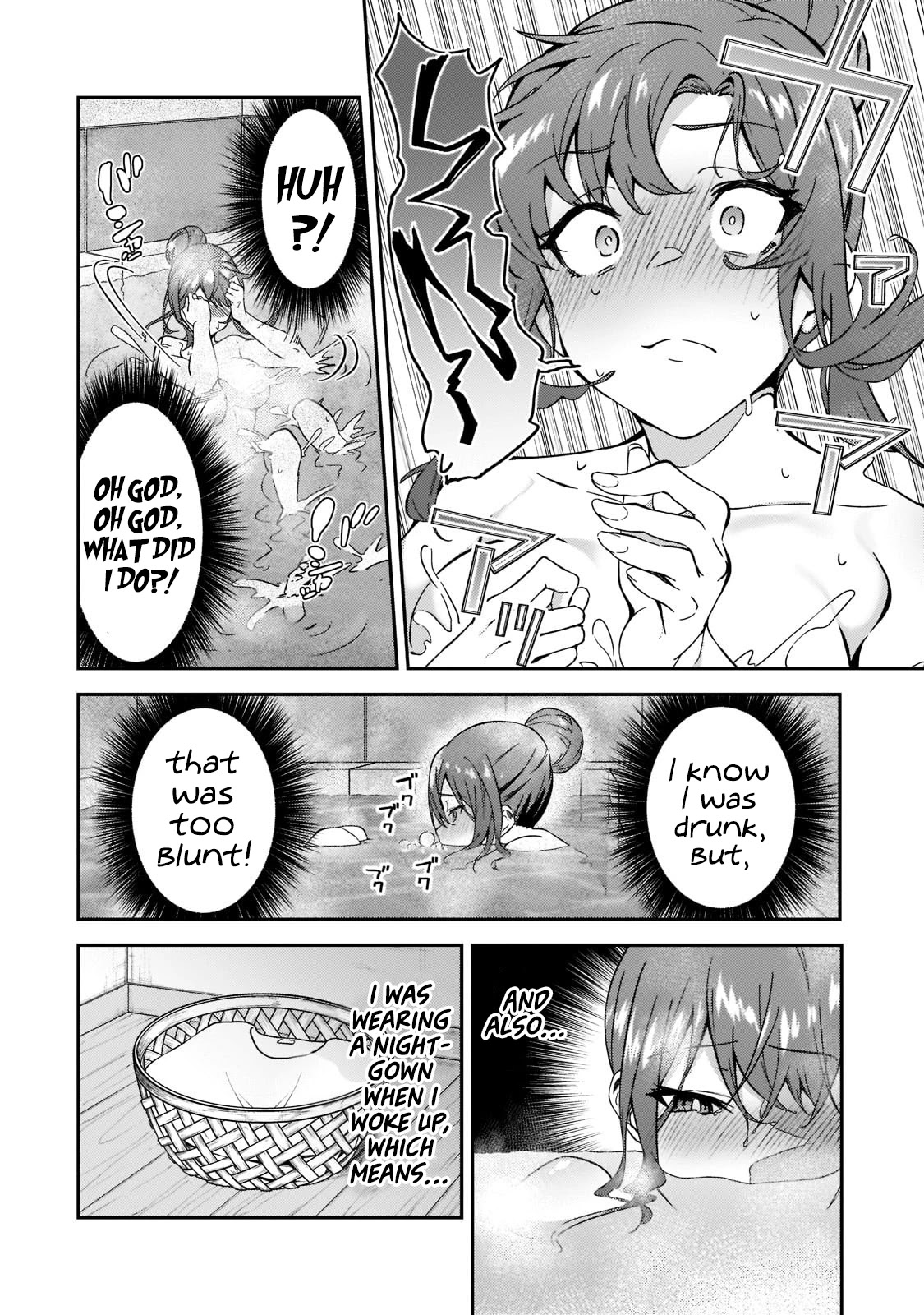 S Rank Boukensha de aru Ore no Musume-tachi wa Juudo no Father Con deshita Chapter 17 - Page 5