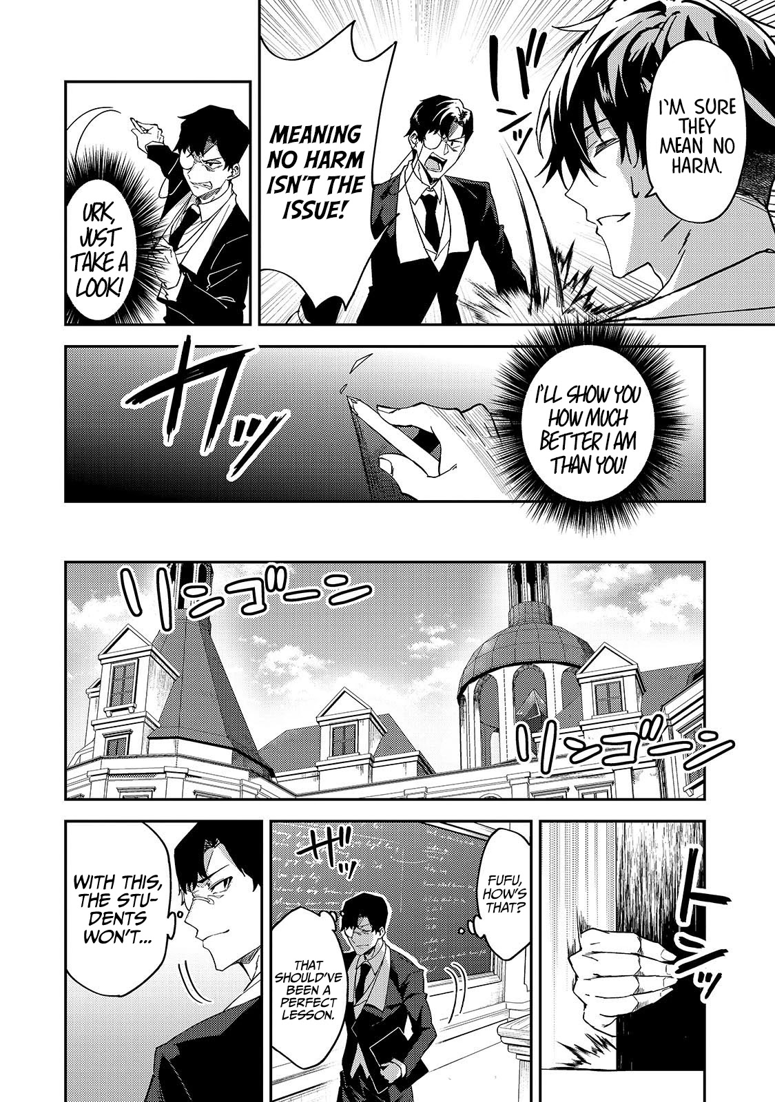 S Rank Boukensha de aru Ore no Musume-tachi wa Juudo no Father Con deshita Chapter 18 - Page 11