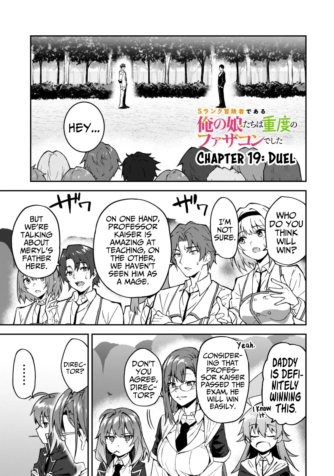 S Rank Boukensha de aru Ore no Musume-tachi wa Juudo no Father Con deshita Chapter 19 - Page 2