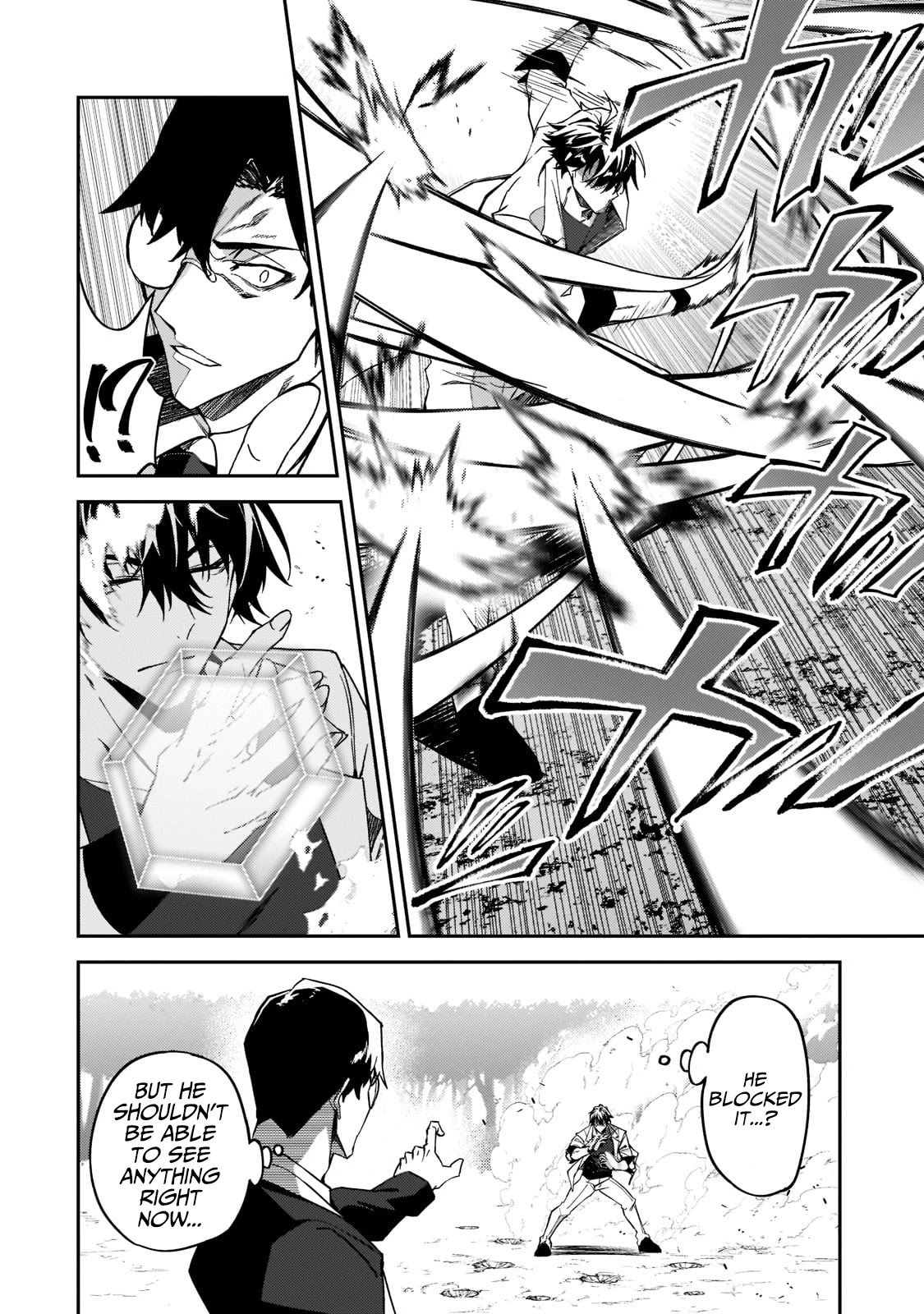 S Rank Boukensha de aru Ore no Musume-tachi wa Juudo no Father Con deshita Chapter 19 - Page 17
