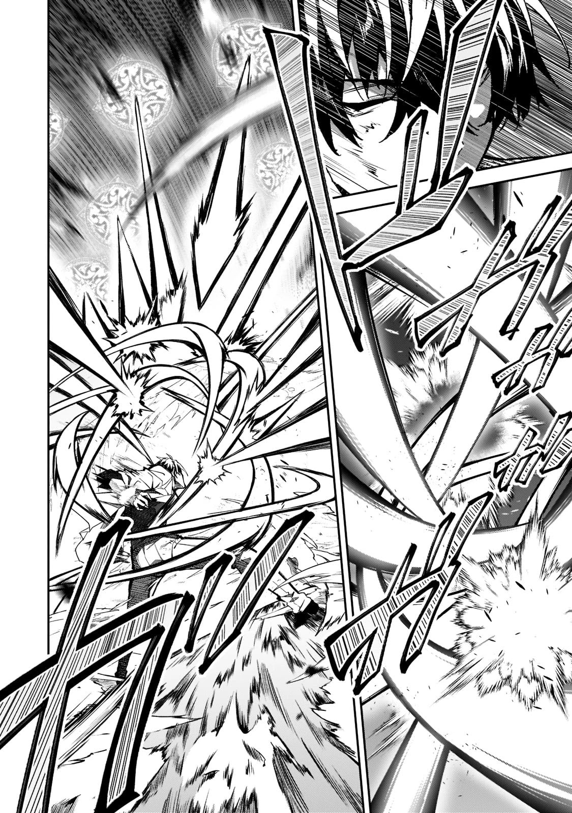 S Rank Boukensha de aru Ore no Musume-tachi wa Juudo no Father Con deshita Chapter 19 - Page 19