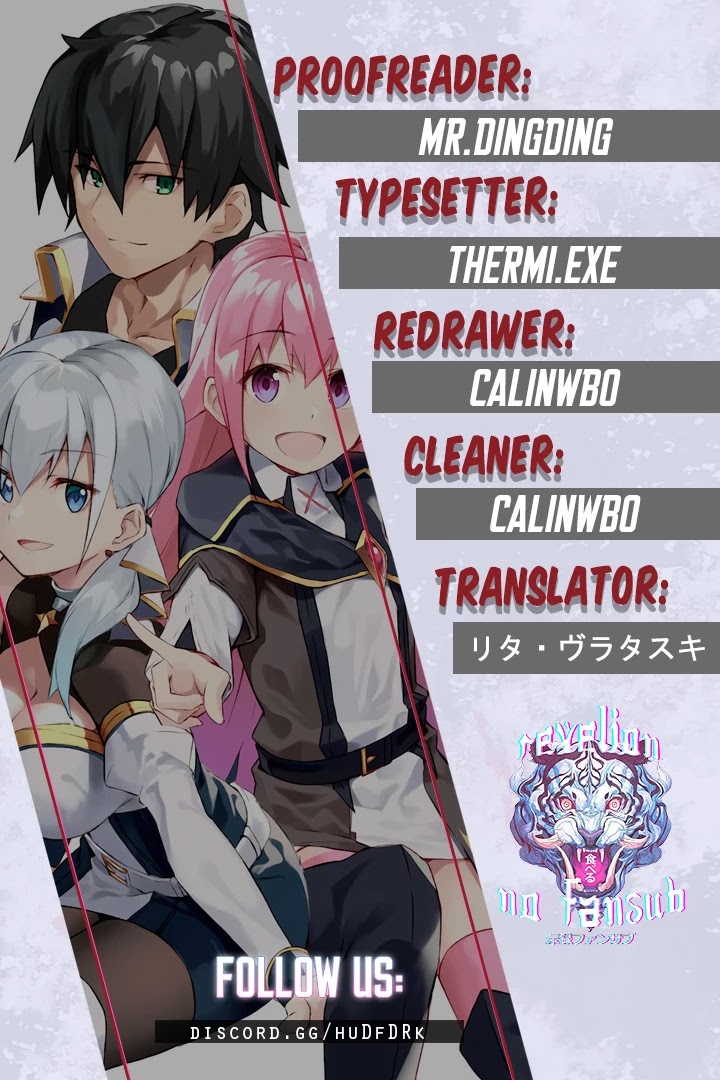 S Rank Boukensha de aru Ore no Musume-tachi wa Juudo no Father Con deshita Chapter 2 - Page 1