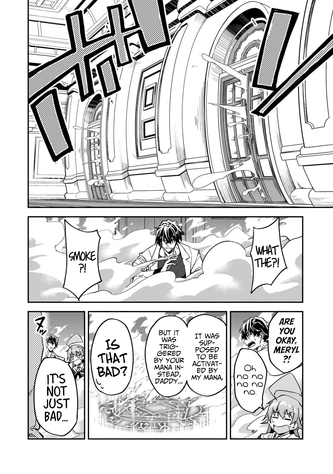 S Rank Boukensha de aru Ore no Musume-tachi wa Juudo no Father Con deshita Chapter 20 - Page 27