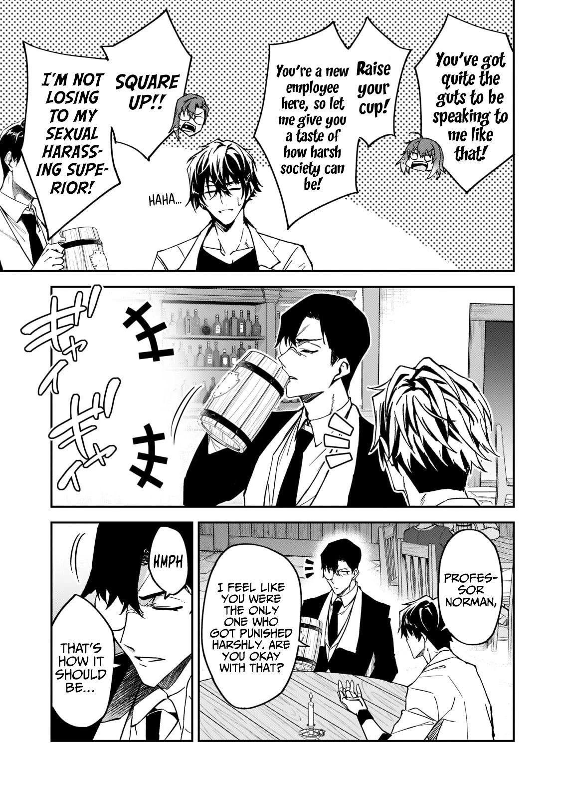S Rank Boukensha de aru Ore no Musume-tachi wa Juudo no Father Con deshita Chapter 20 - Page 8
