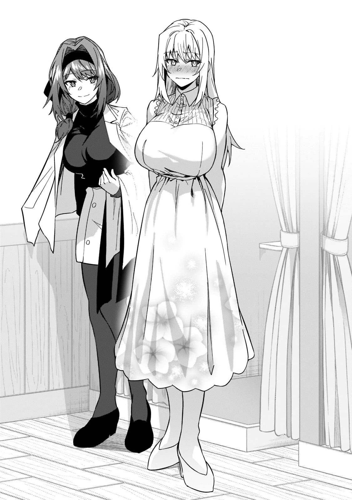 S Rank Boukensha de aru Ore no Musume-tachi wa Juudo no Father Con deshita Chapter 21 - Page 15