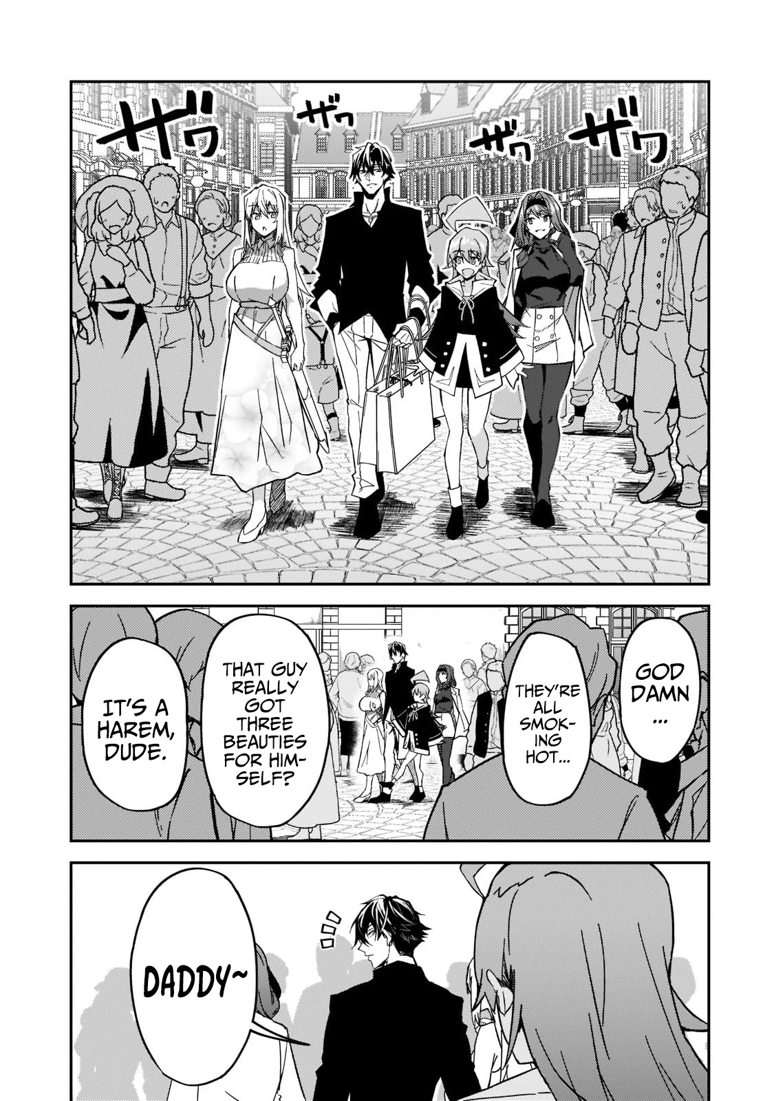 S Rank Boukensha de aru Ore no Musume-tachi wa Juudo no Father Con deshita Chapter 21 - Page 18