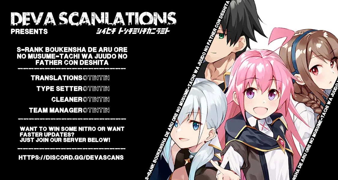 S Rank Boukensha de aru Ore no Musume-tachi wa Juudo no Father Con deshita Chapter 22 - Page 1