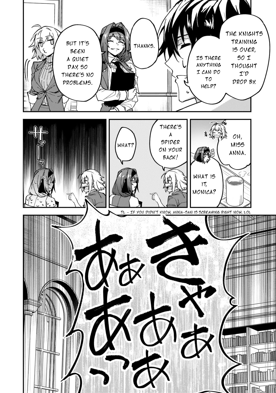 S Rank Boukensha de aru Ore no Musume-tachi wa Juudo no Father Con deshita Chapter 22 - Page 17