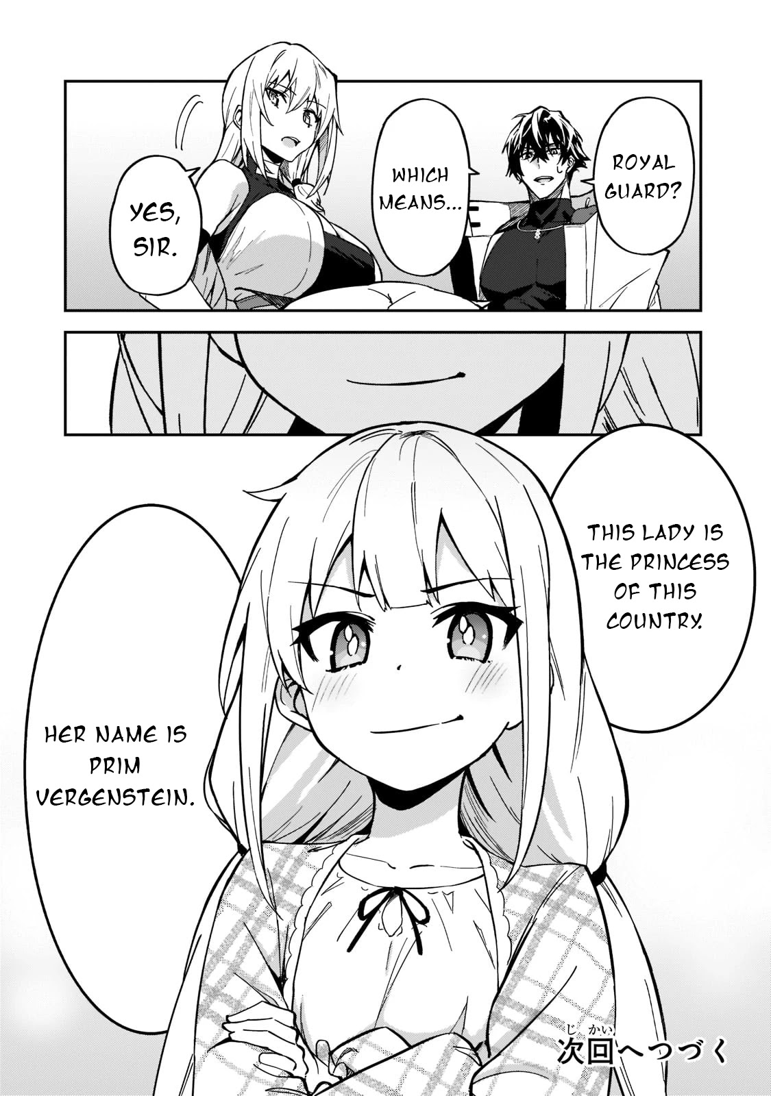 S Rank Boukensha de aru Ore no Musume-tachi wa Juudo no Father Con deshita Chapter 22 - Page 33