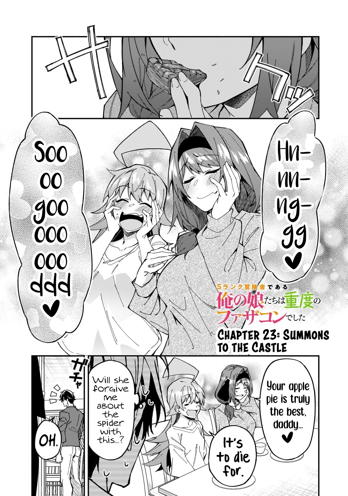 S Rank Boukensha de aru Ore no Musume-tachi wa Juudo no Father Con deshita Chapter 23 - Page 2