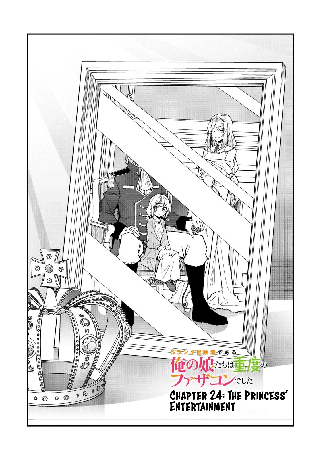 S Rank Boukensha de aru Ore no Musume-tachi wa Juudo no Father Con deshita Chapter 24 - Page 3