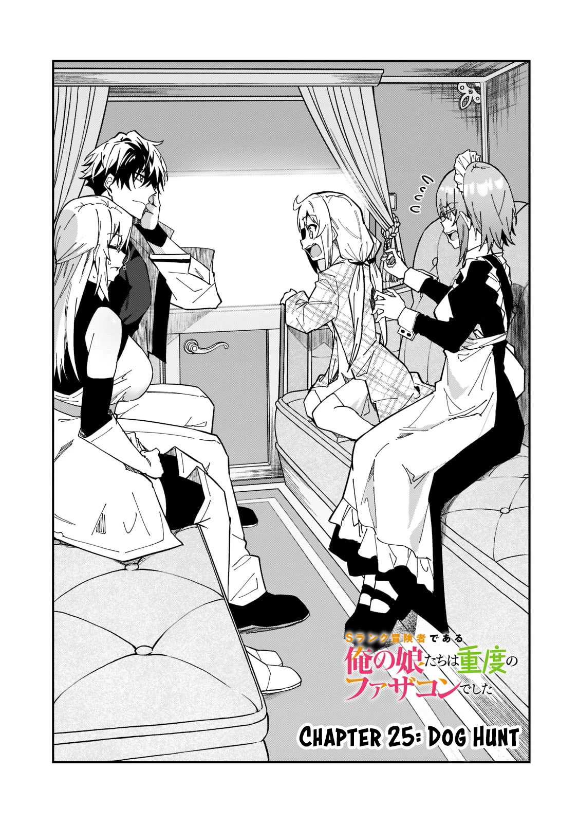 S Rank Boukensha de aru Ore no Musume-tachi wa Juudo no Father Con deshita Chapter 25 - Page 2