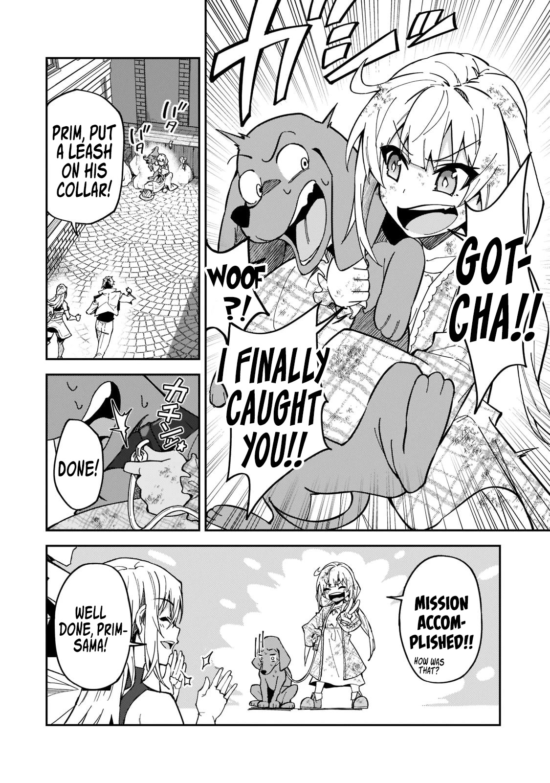 S Rank Boukensha de aru Ore no Musume-tachi wa Juudo no Father Con deshita Chapter 25 - Page 19