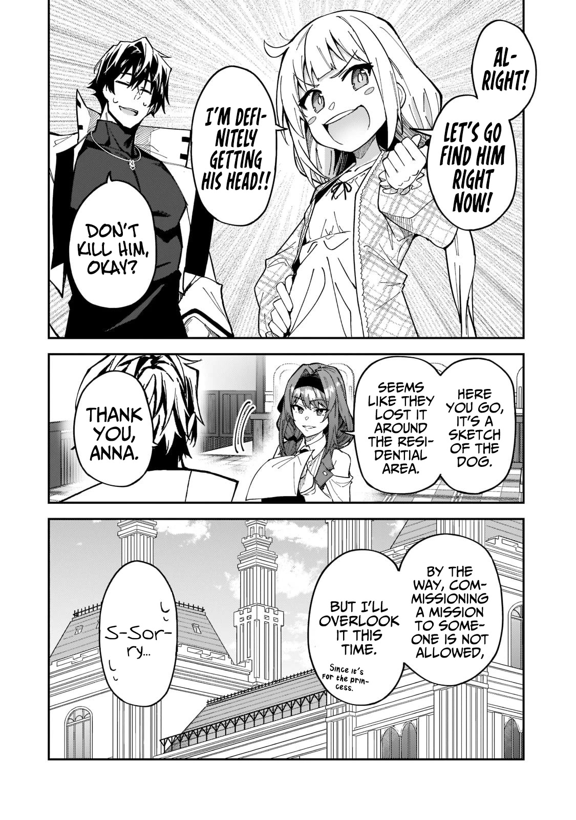 S Rank Boukensha de aru Ore no Musume-tachi wa Juudo no Father Con deshita Chapter 25 - Page 7