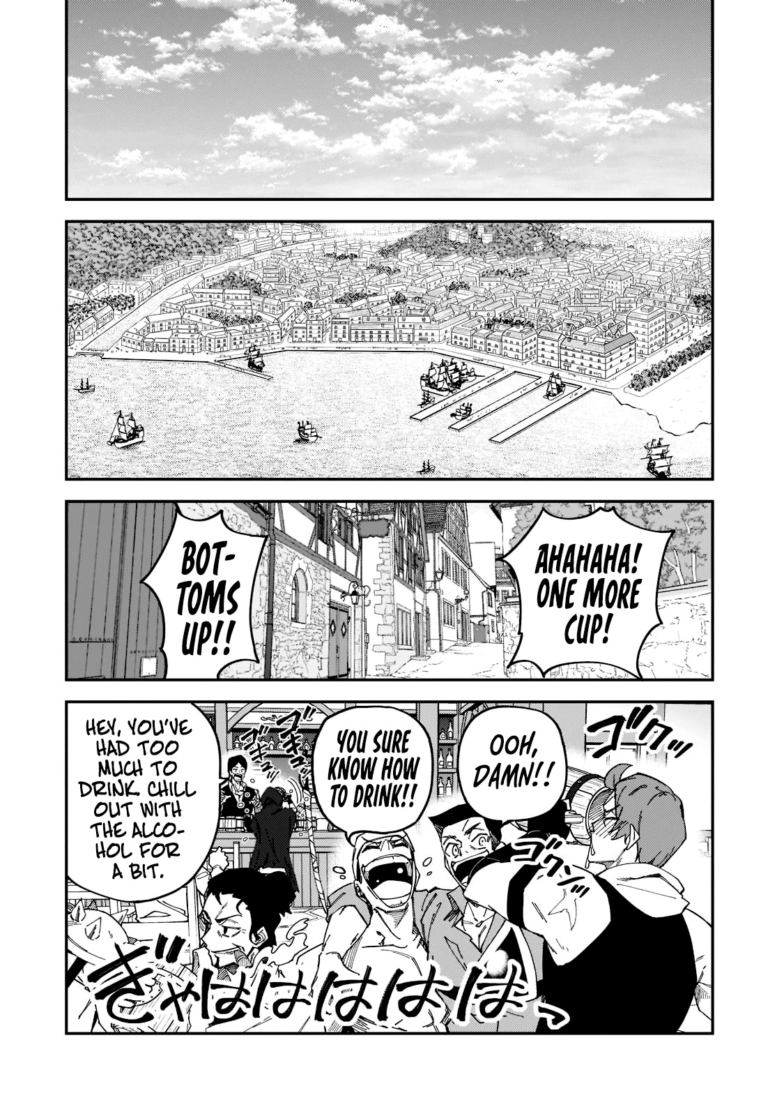 S Rank Boukensha de aru Ore no Musume-tachi wa Juudo no Father Con deshita Chapter 26 - Page 21