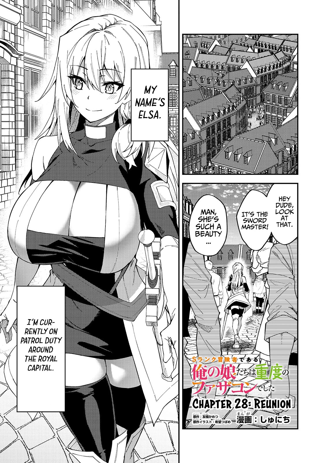 S Rank Boukensha de aru Ore no Musume-tachi wa Juudo no Father Con deshita Chapter 28 - Page 2
