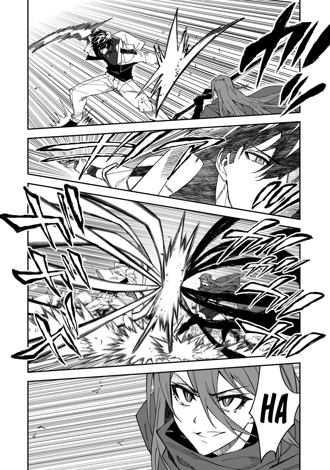 S Rank Boukensha de aru Ore no Musume-tachi wa Juudo no Father Con deshita Chapter 29 - Page 16