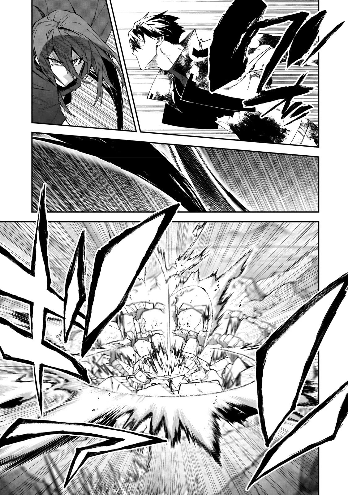 S Rank Boukensha de aru Ore no Musume-tachi wa Juudo no Father Con deshita Chapter 30 - Page 4