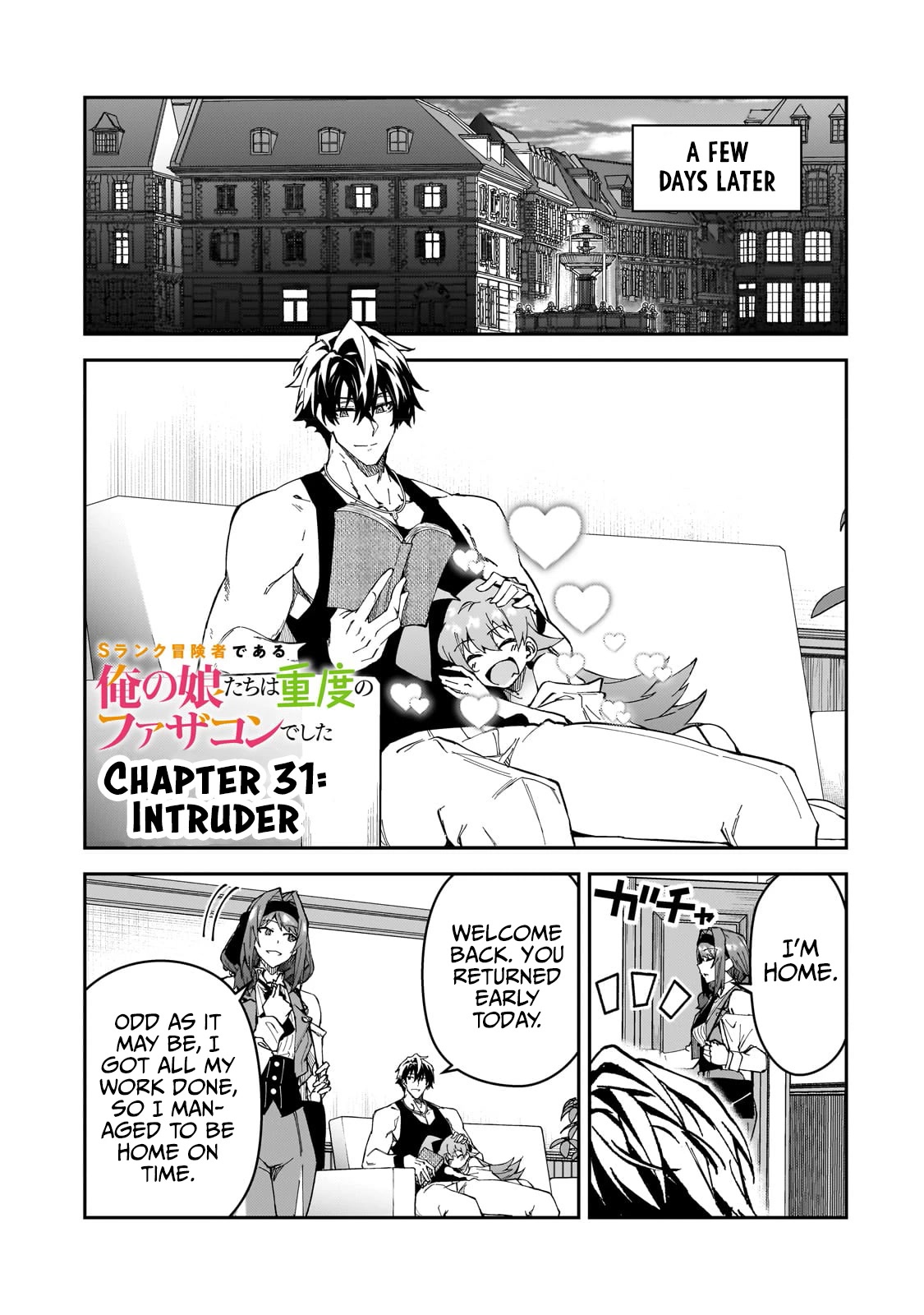 S Rank Boukensha de aru Ore no Musume-tachi wa Juudo no Father Con deshita Chapter 31 - Page 2