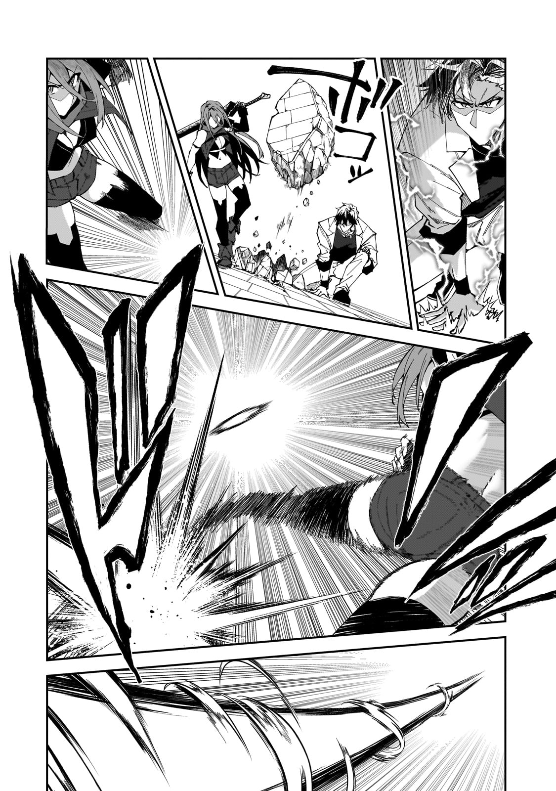S Rank Boukensha de aru Ore no Musume-tachi wa Juudo no Father Con deshita Chapter 32 - Page 22