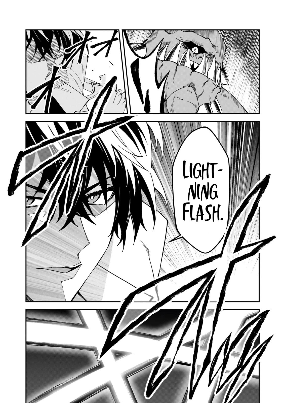 S Rank Boukensha de aru Ore no Musume-tachi wa Juudo no Father Con deshita Chapter 33 - Page 4