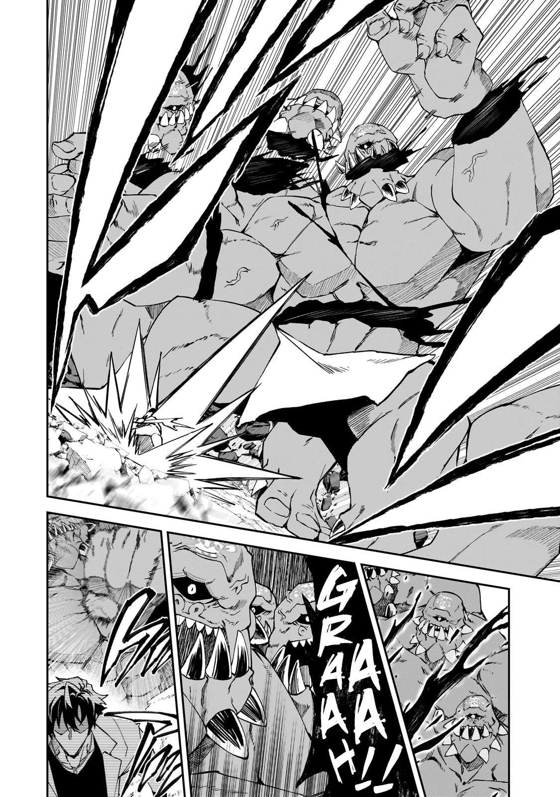 S Rank Boukensha de aru Ore no Musume-tachi wa Juudo no Father Con deshita Chapter 33 - Page 5
