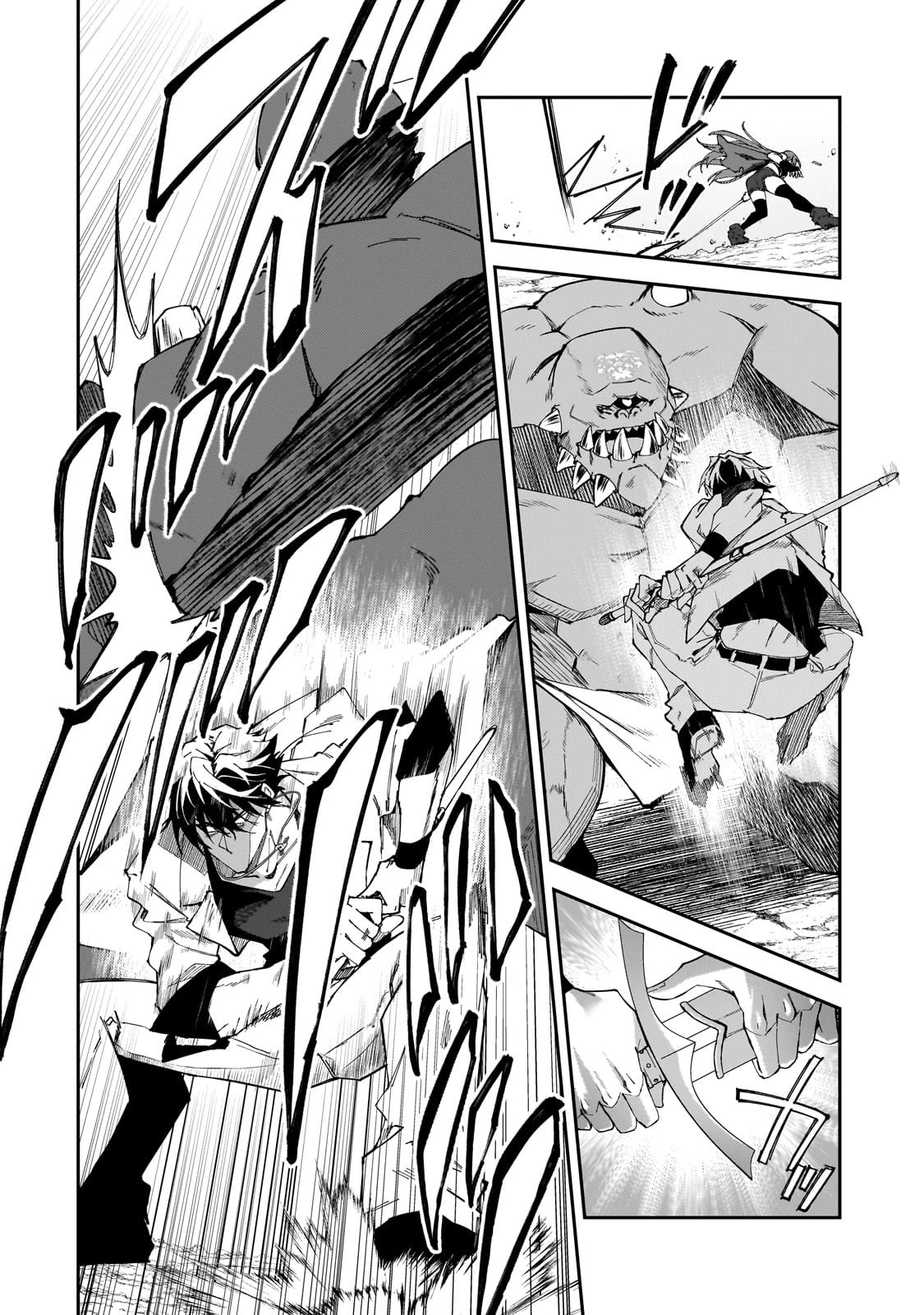 S Rank Boukensha de aru Ore no Musume-tachi wa Juudo no Father Con deshita Chapter 33 - Page 7
