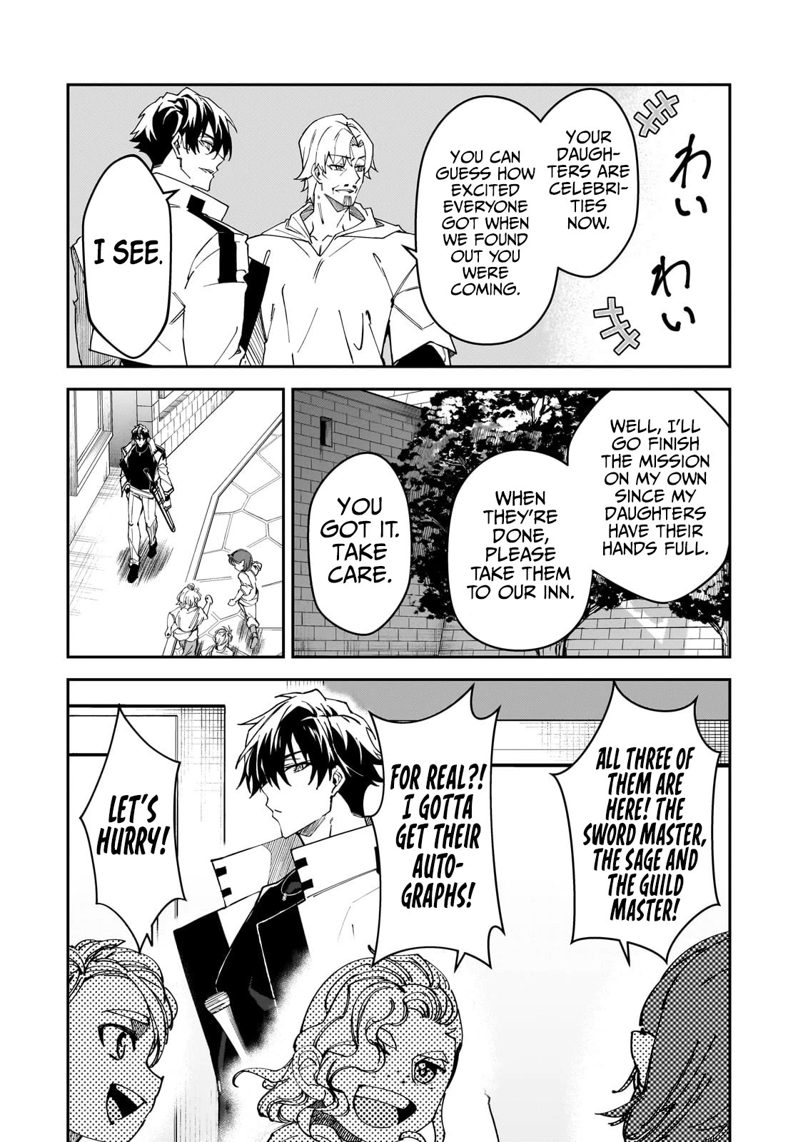 S Rank Boukensha de aru Ore no Musume-tachi wa Juudo no Father Con deshita Chapter 34 - Page 11