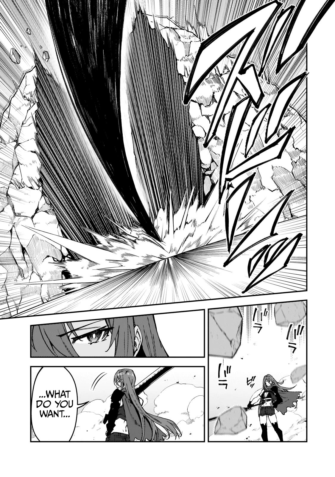 S Rank Boukensha de aru Ore no Musume-tachi wa Juudo no Father Con deshita Chapter 35 - Page 8