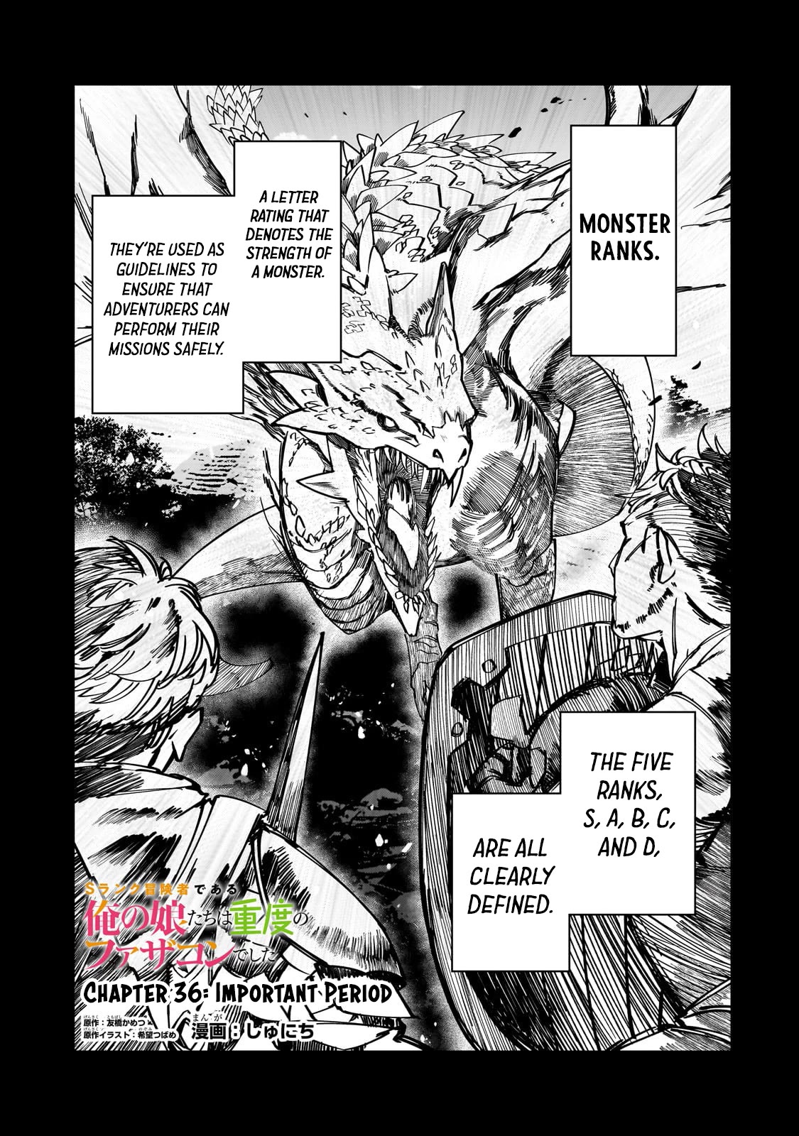 S Rank Boukensha de aru Ore no Musume-tachi wa Juudo no Father Con deshita Chapter 36 - Page 2