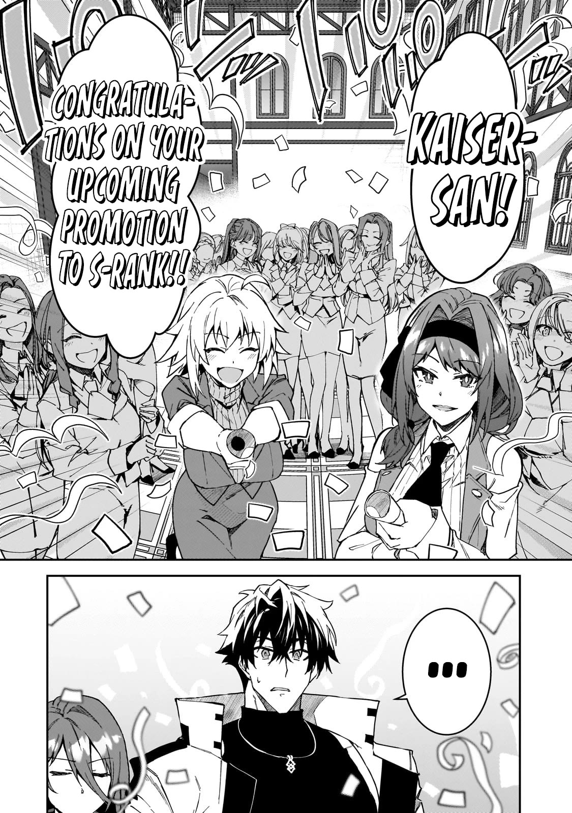 S Rank Boukensha de aru Ore no Musume-tachi wa Juudo no Father Con deshita Chapter 37 - Page 5