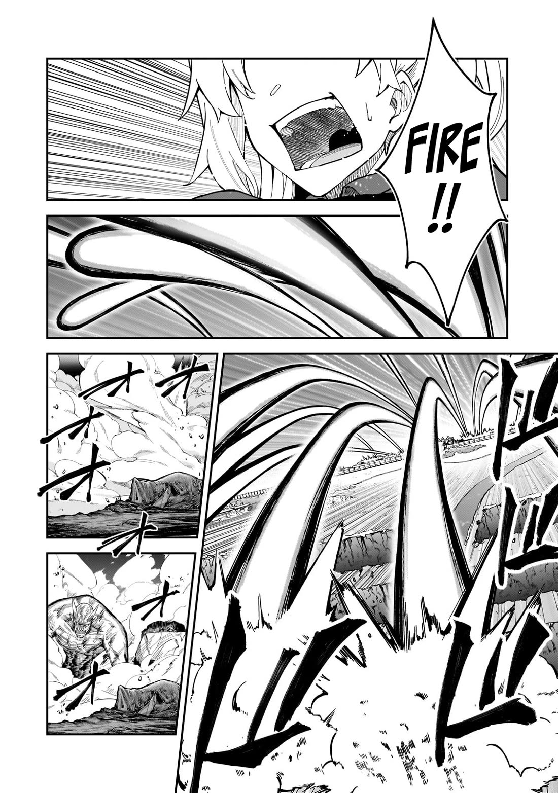 S Rank Boukensha de aru Ore no Musume-tachi wa Juudo no Father Con deshita Chapter 39 - Page 11