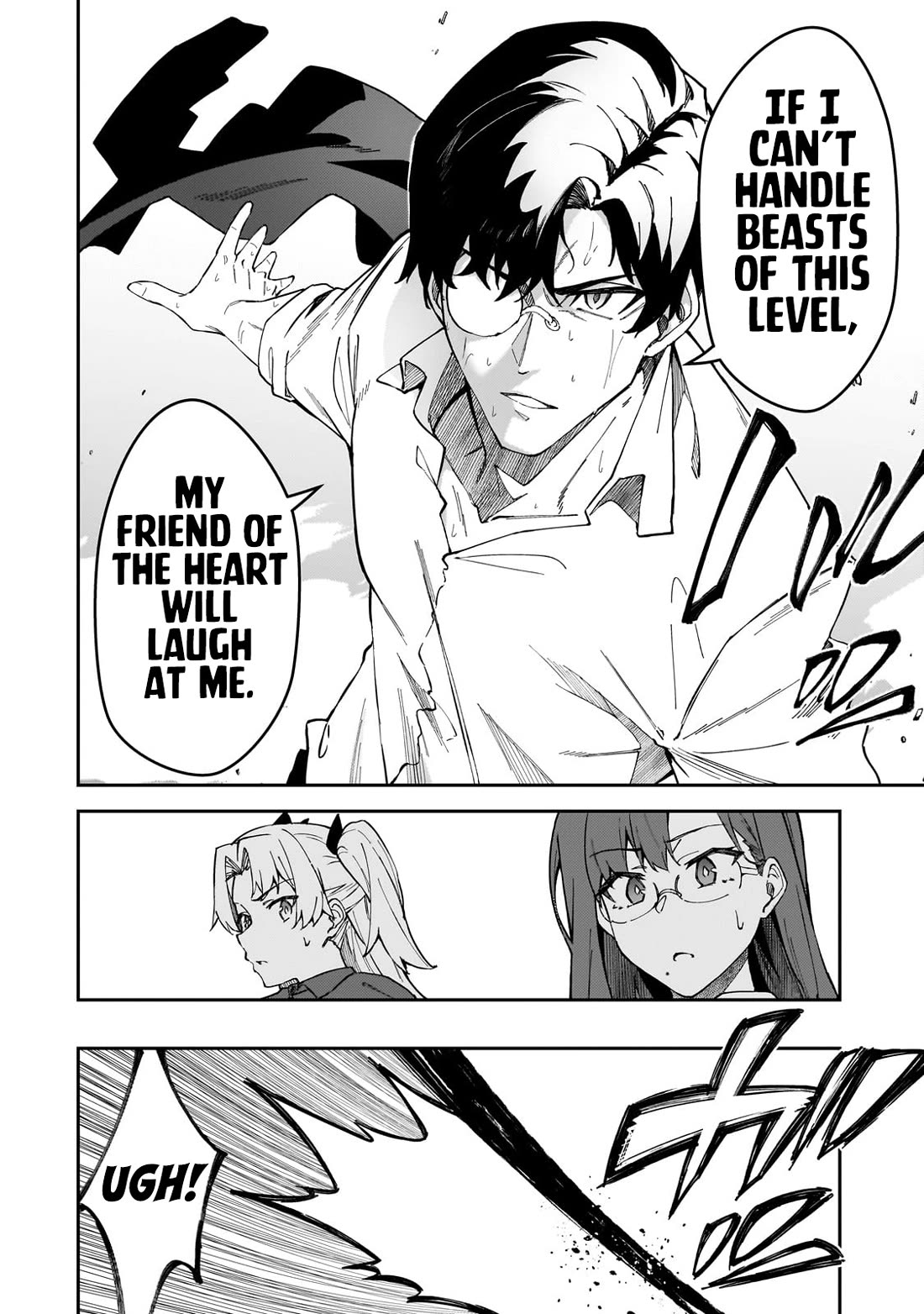 S Rank Boukensha de aru Ore no Musume-tachi wa Juudo no Father Con deshita Chapter 39 - Page 15
