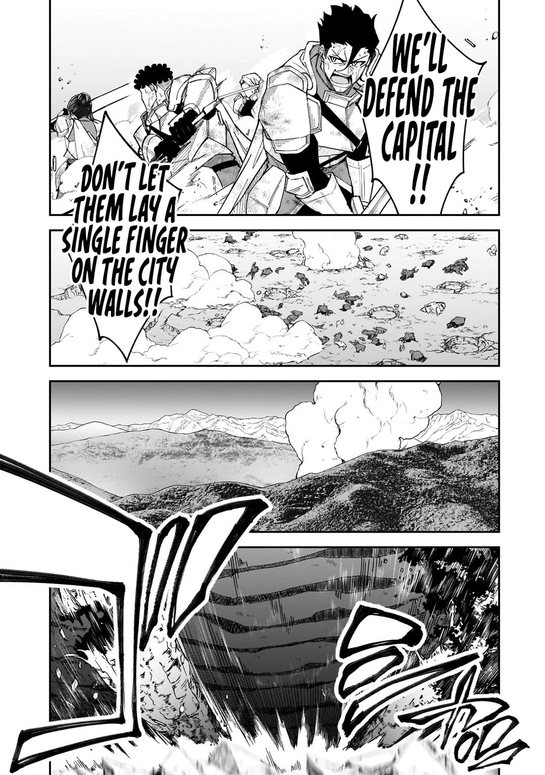 S Rank Boukensha de aru Ore no Musume-tachi wa Juudo no Father Con deshita Chapter 39 - Page 18