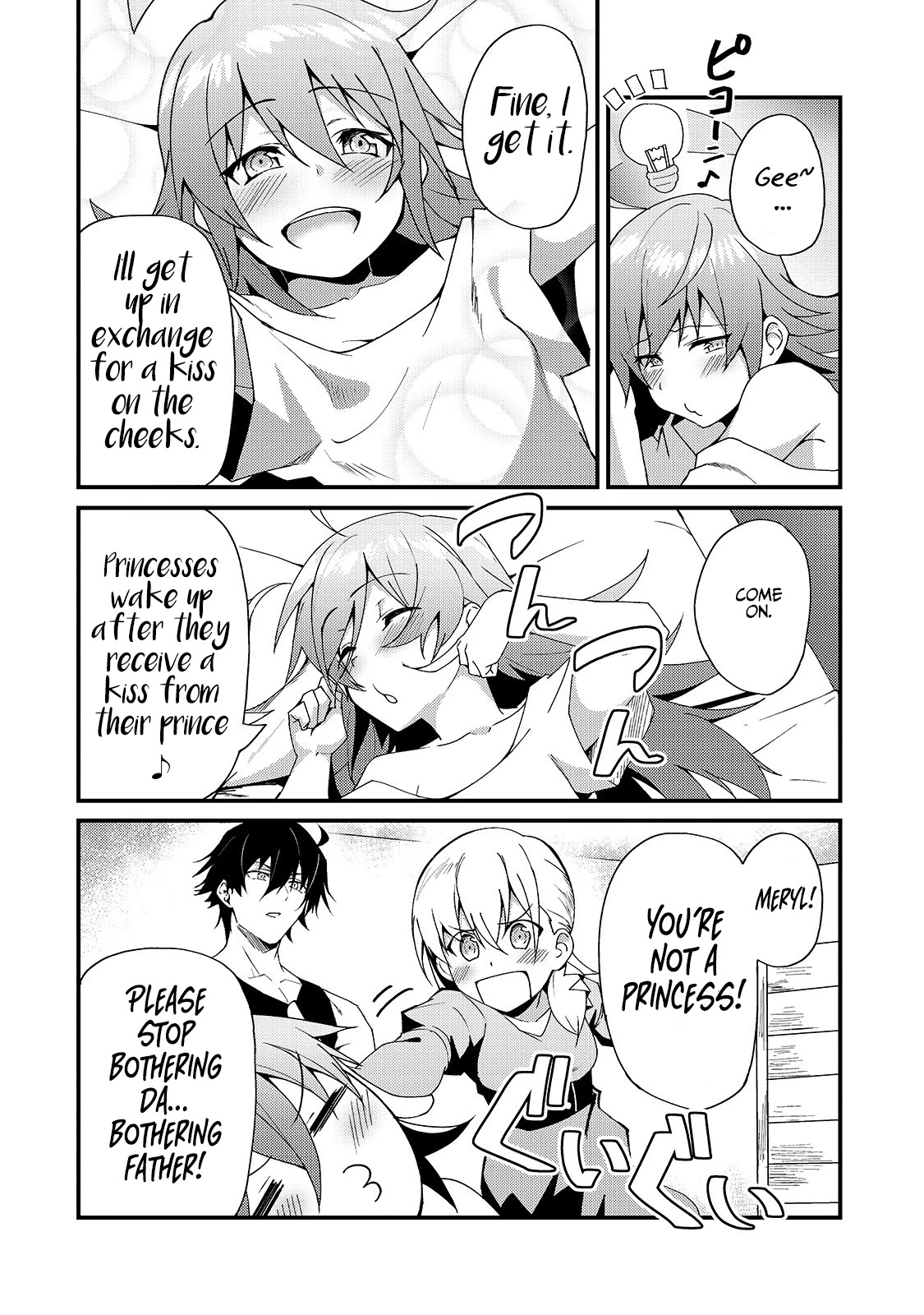 S Rank Boukensha de aru Ore no Musume-tachi wa Juudo no Father Con deshita Chapter 4 - Page 5