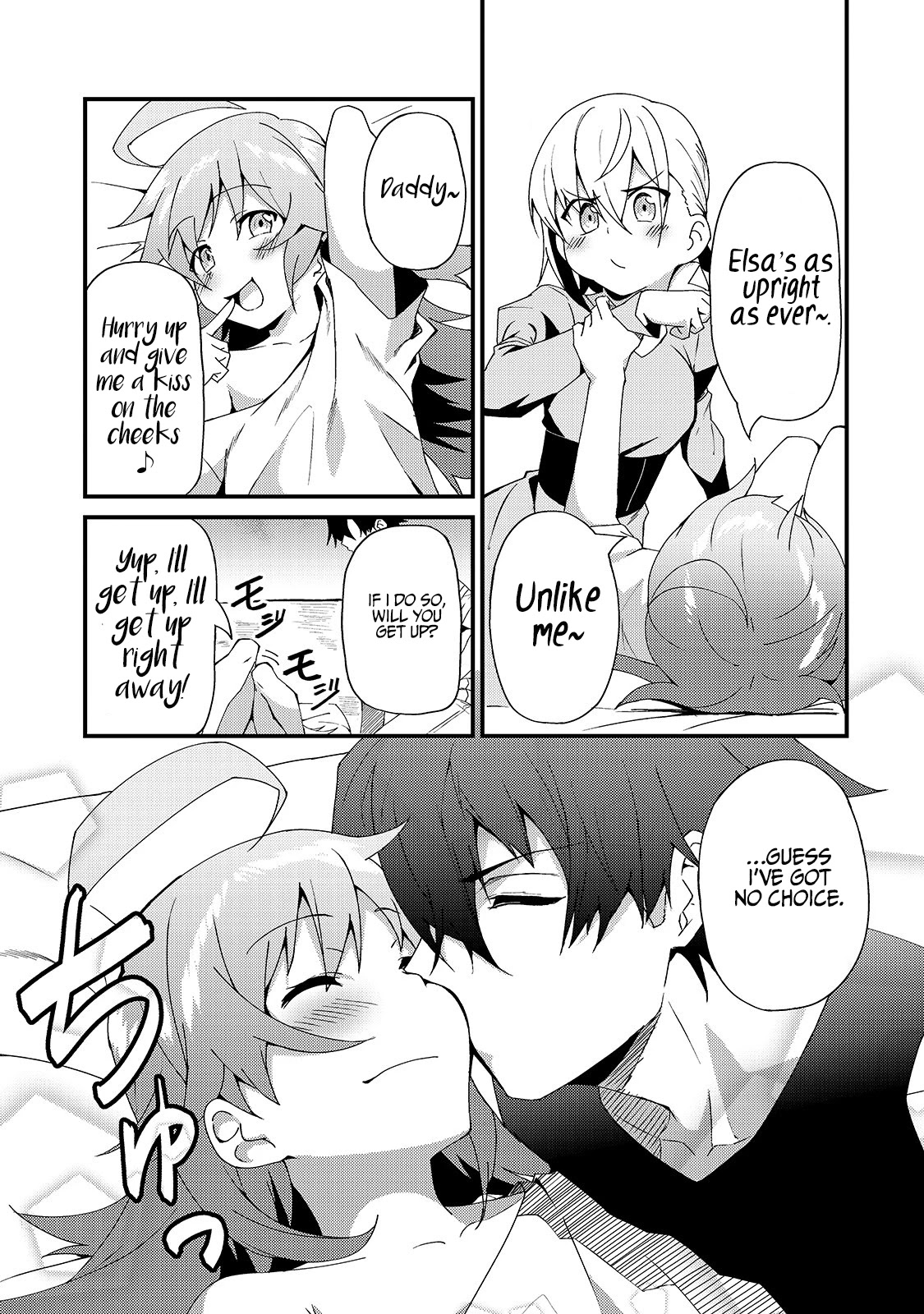 S Rank Boukensha de aru Ore no Musume-tachi wa Juudo no Father Con deshita Chapter 4 - Page 6