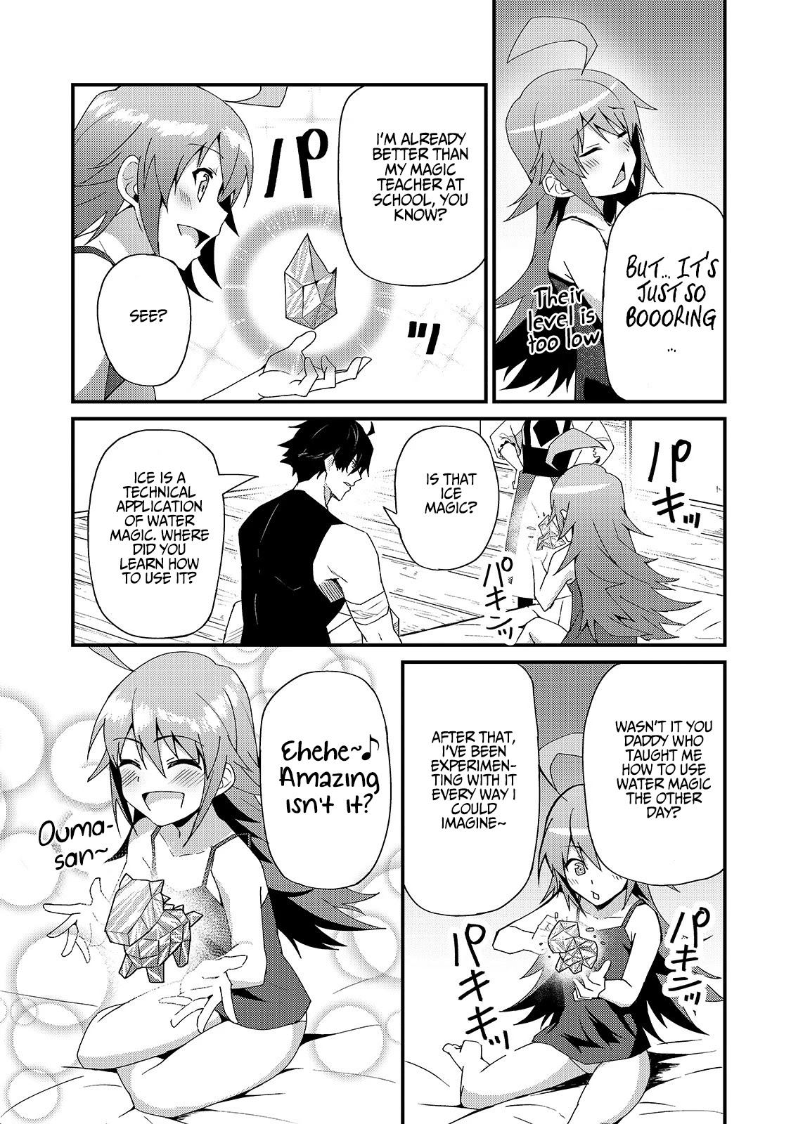 S Rank Boukensha de aru Ore no Musume-tachi wa Juudo no Father Con deshita Chapter 4 - Page 10