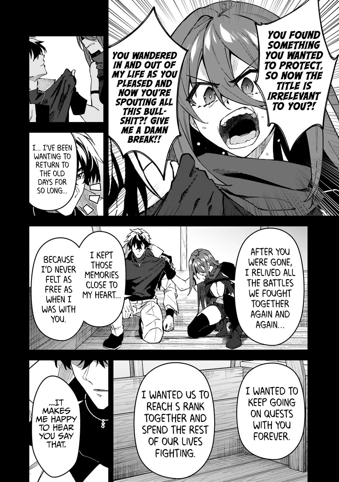 S Rank Boukensha de aru Ore no Musume-tachi wa Juudo no Father Con deshita Chapter 41 - Page 7